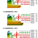 兰考环氧玻璃钢地坪，防腐蚀地坪，防腐蚀自流平地坪-缩略图2