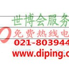 兰考聚脲地坪,防腐蚀地坪-缩略图2